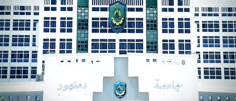 University Photo