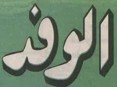 Link 6
